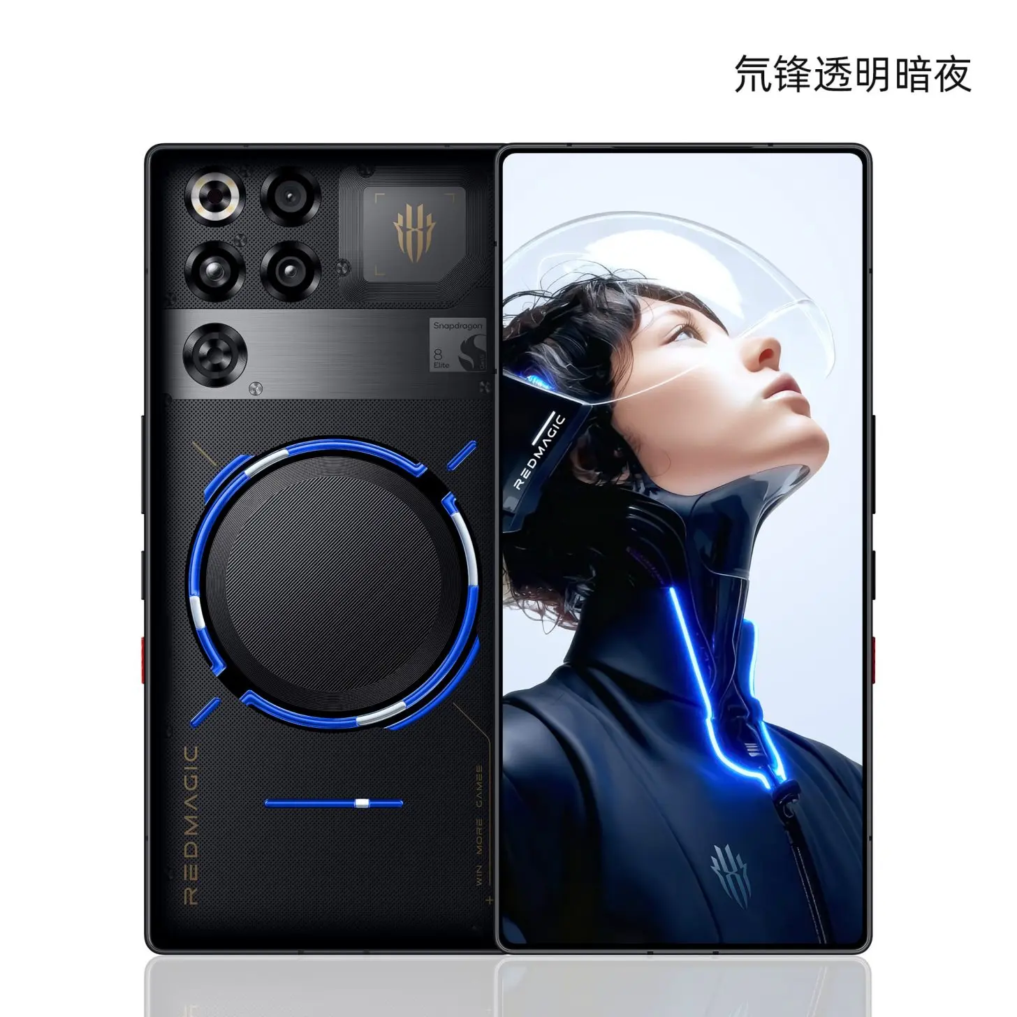 RedMagic 11 Pro stiže 17. oktobra: Revolucionarno hlađenje i Snapdragon 8 Elite