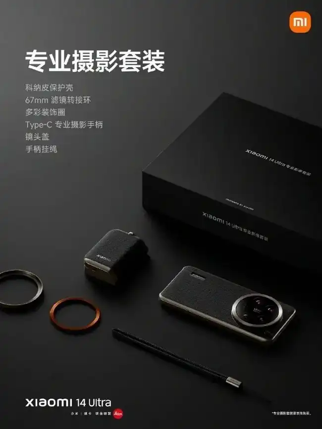 Xiaomi 14 Ultra prvi pogled: Male promjene dizajna, moćan hardver i sistem kamera
