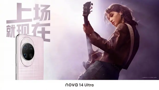 Huawei Nova 14 se pojavljuje na zvaničnim najavama za medije