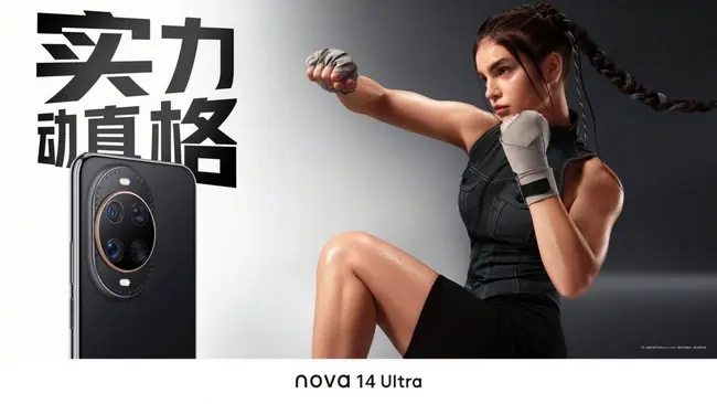 Huawei Nova 14 se pojavljuje na zvaničnim najavama za medije