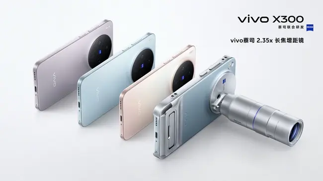 Vivo X300 serija zvanično predstavljena u Šangaju